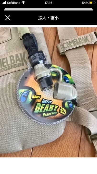 ⭐︎米軍 新品 CAMELBAK ウォーターバッグ②⭐︎