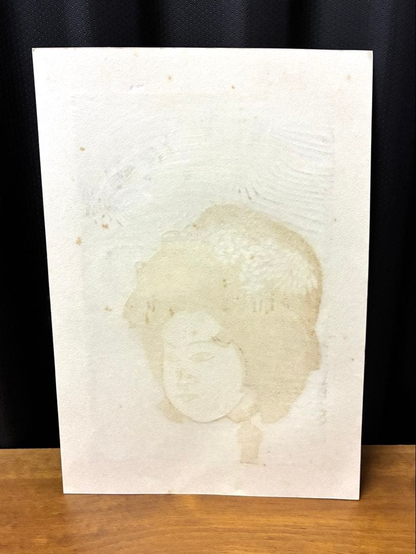 吹田文明　版画　娘　頭　直筆サイン　年代物