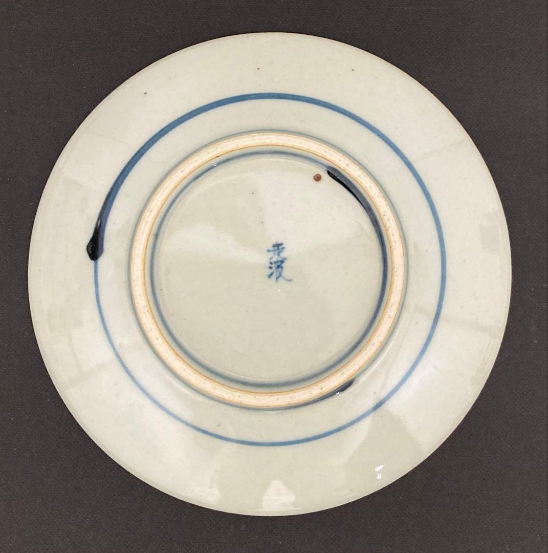 佐藤走波（六代）中皿　草花文　5寸皿