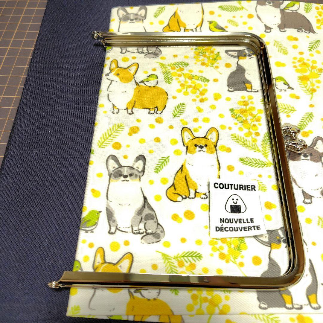 【スイ】がま口型ブックカバー