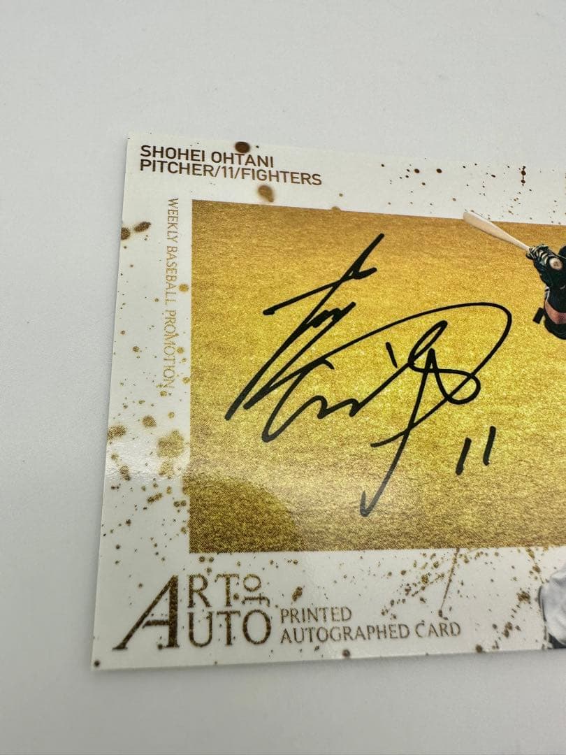 BBM 2014 大谷翔平 プロ野球カード 北海道 日本ハムファイターズ 美品
