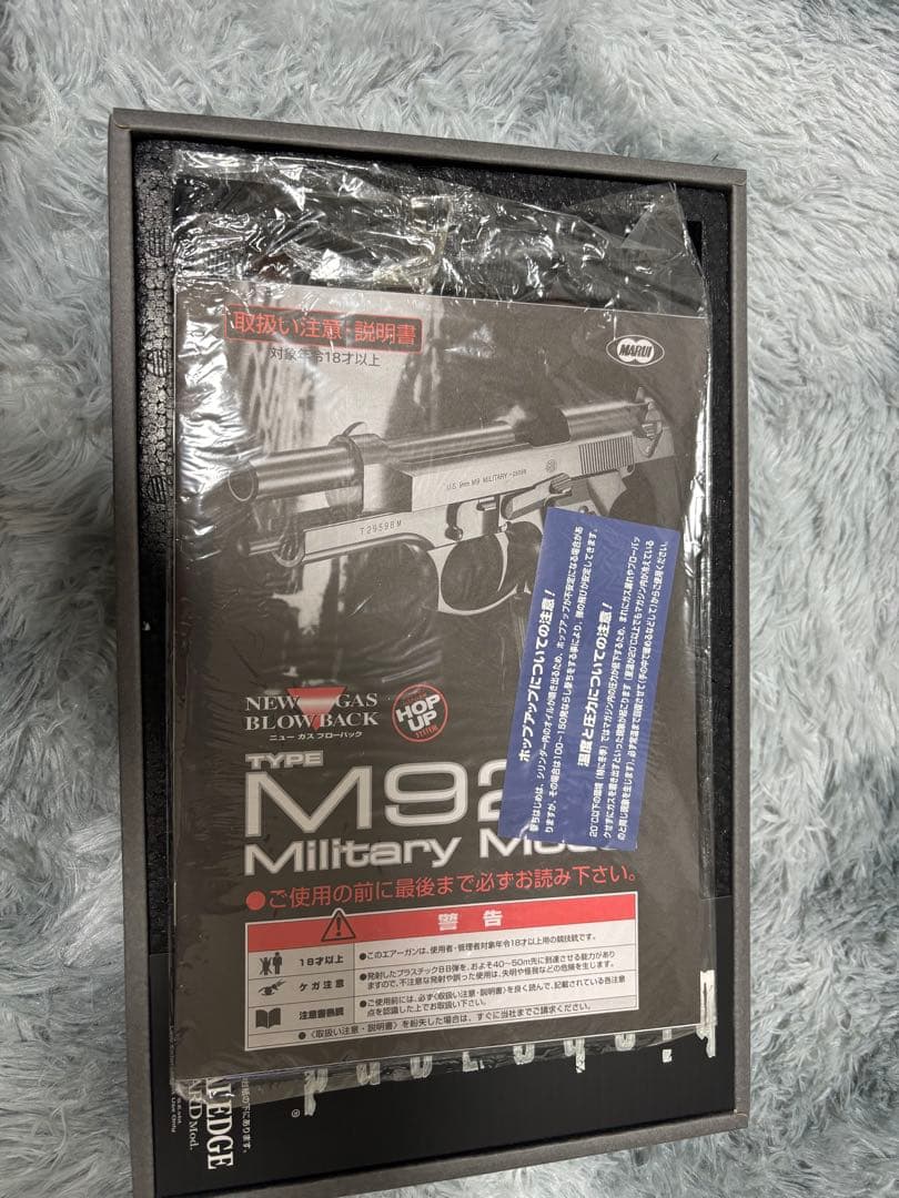 バイオハザード SAMURAI EDGE STANDARD