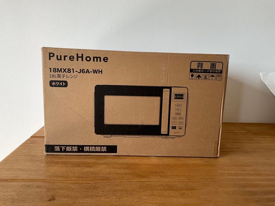 Pure 18MX81-J6A-WH 単機能電子レンジ 18L ホワイト