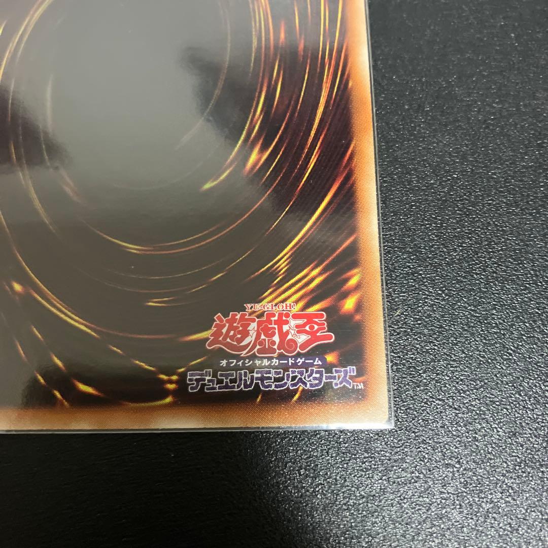 遊戯王　ラヴァルバル・チェイン　DTC シークレット　DTC2-jp109