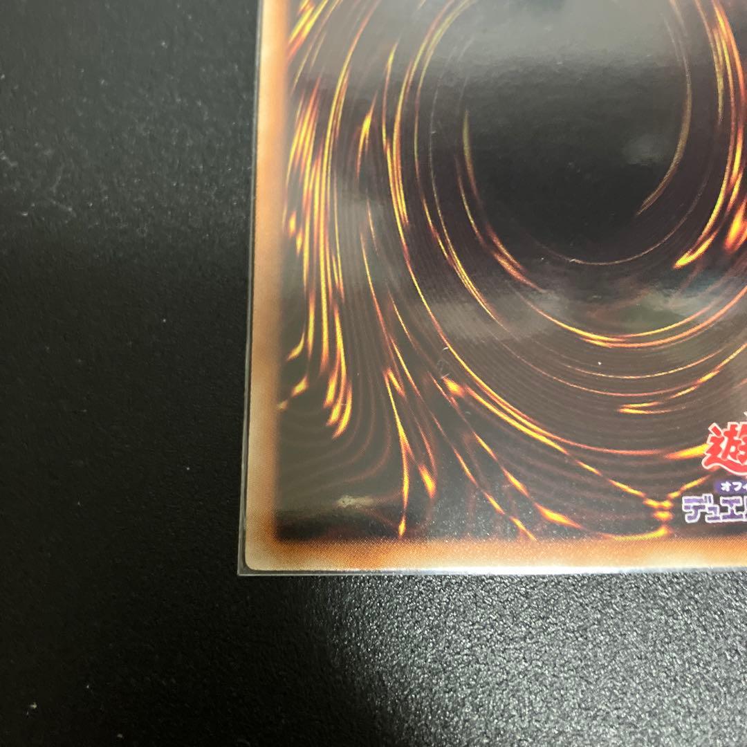 遊戯王　ラヴァルバル・チェイン　DTC シークレット　DTC2-jp109