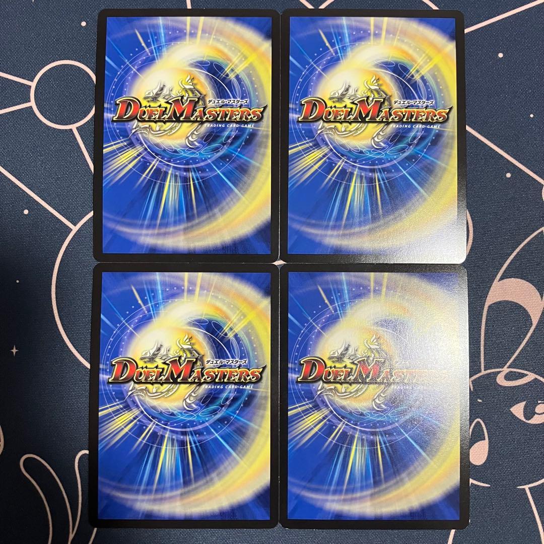 流星のガイアッシュカイザー　キャラトレジャー　　　4枚