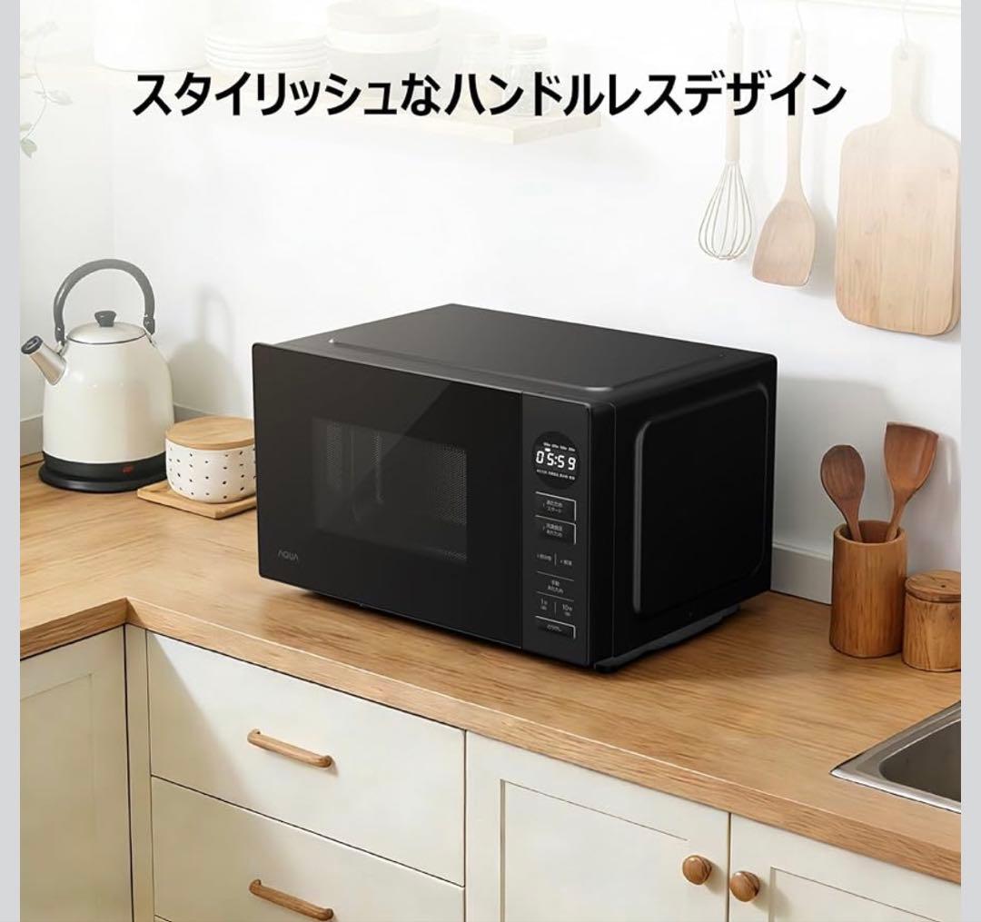 アクア (AQUA) 四ツ星レンジ 900W