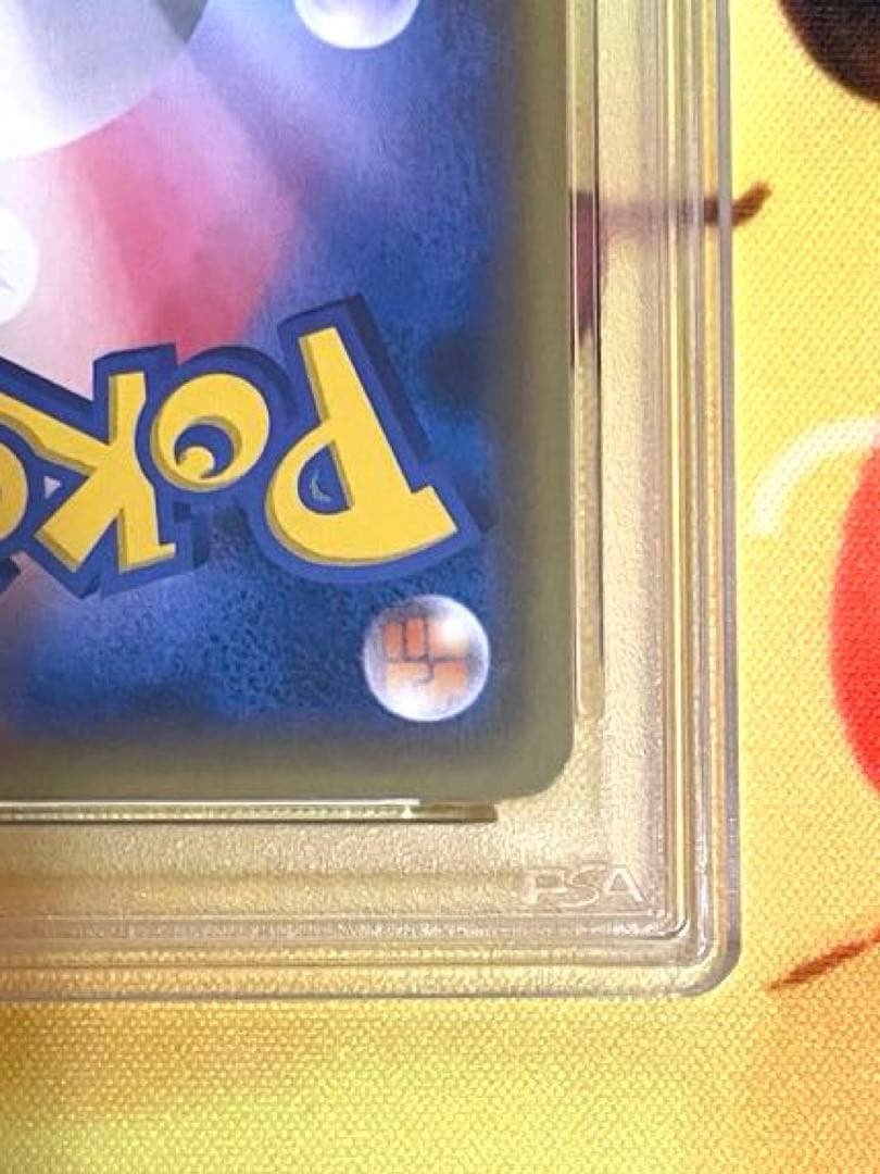 【PSA9】ヒガナ sr