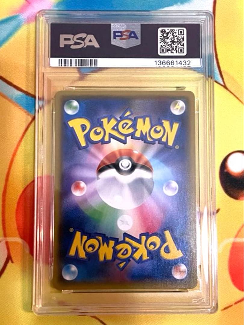 【PSA9】ヒガナ sr