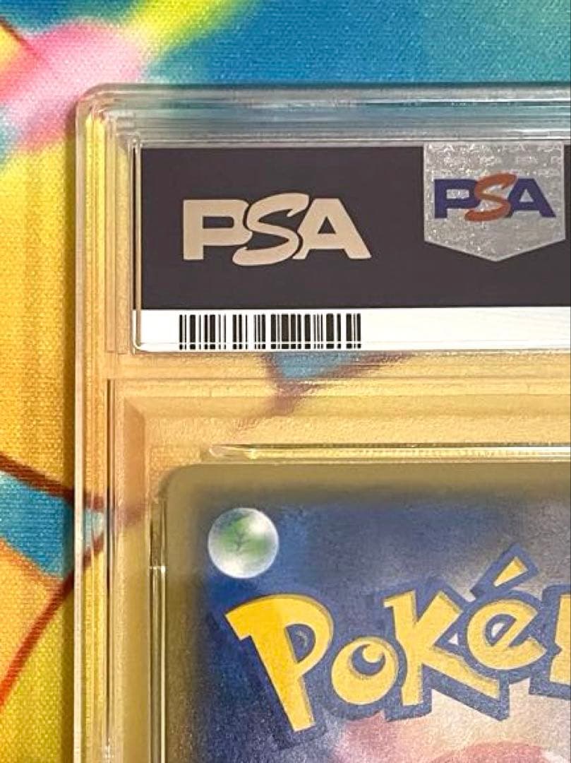 【PSA9】ヒガナ sr