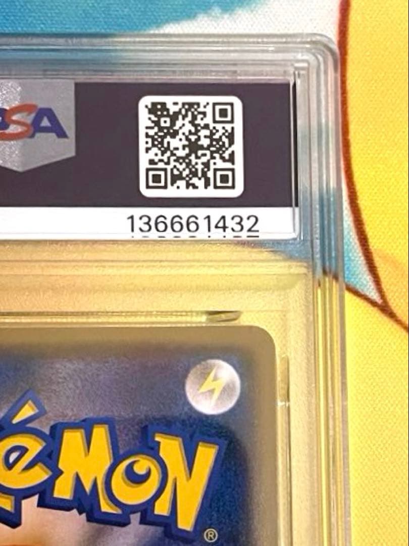 【PSA9】ヒガナ sr