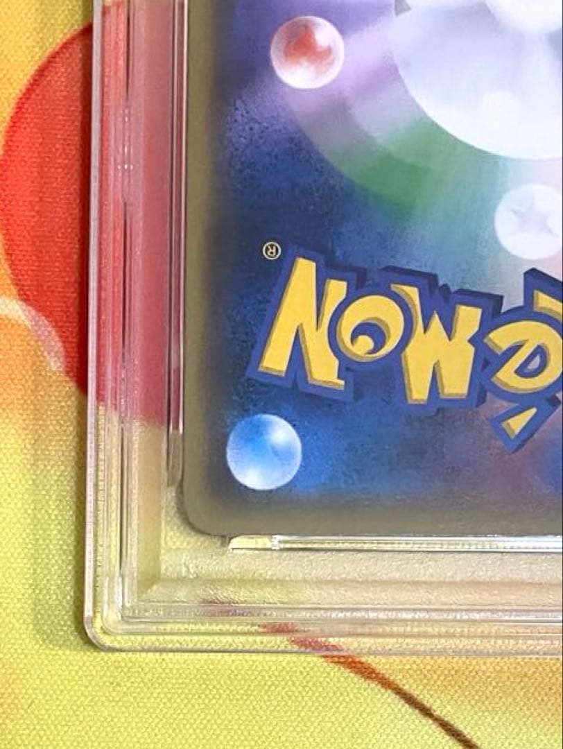 【PSA9】ヒガナ sr