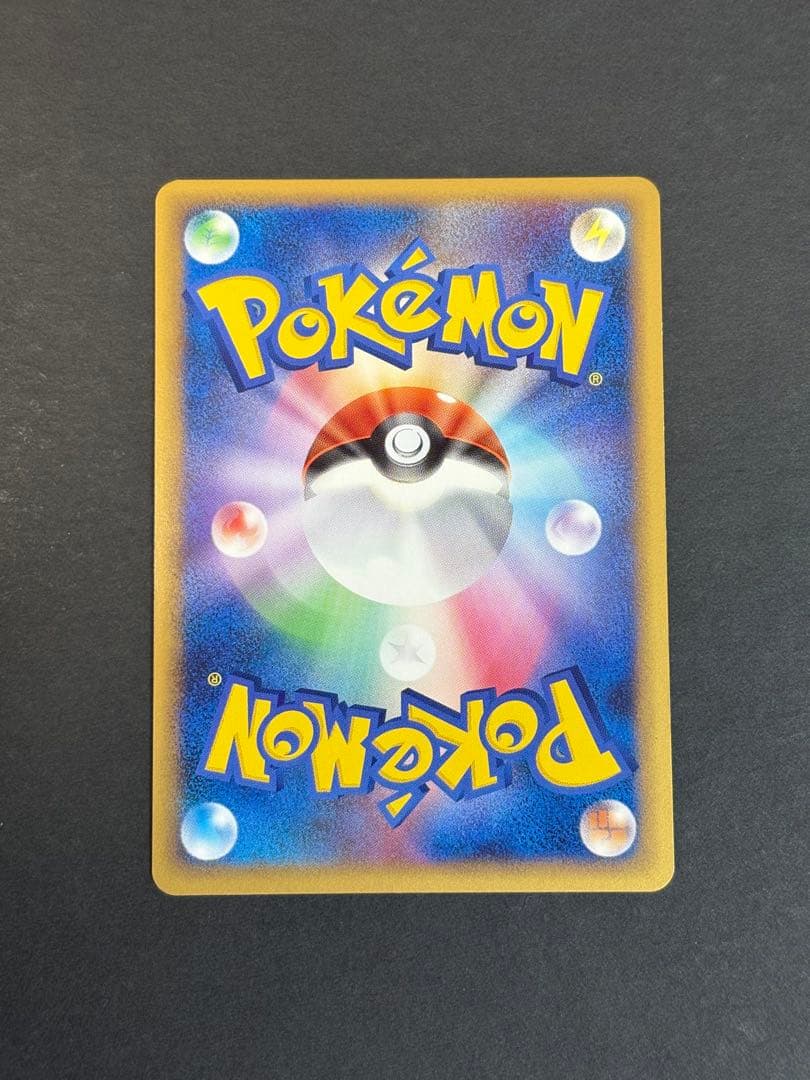 メガニウム ☆ L1 ソウルシルバーコレクション 009/070 （ミラー）