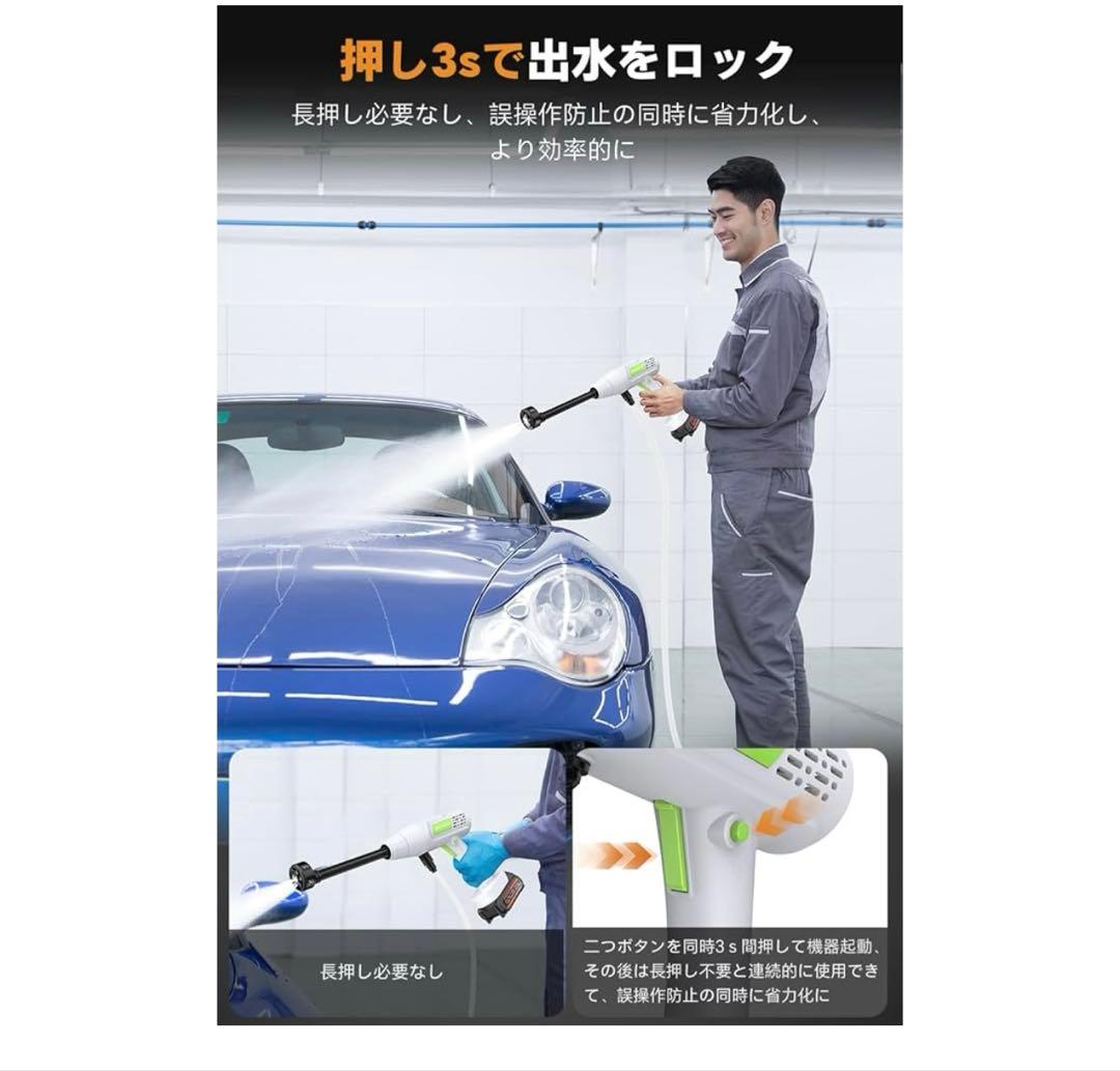 【2025初登場·技術更新】Boomax高圧洗浄機 コードレス