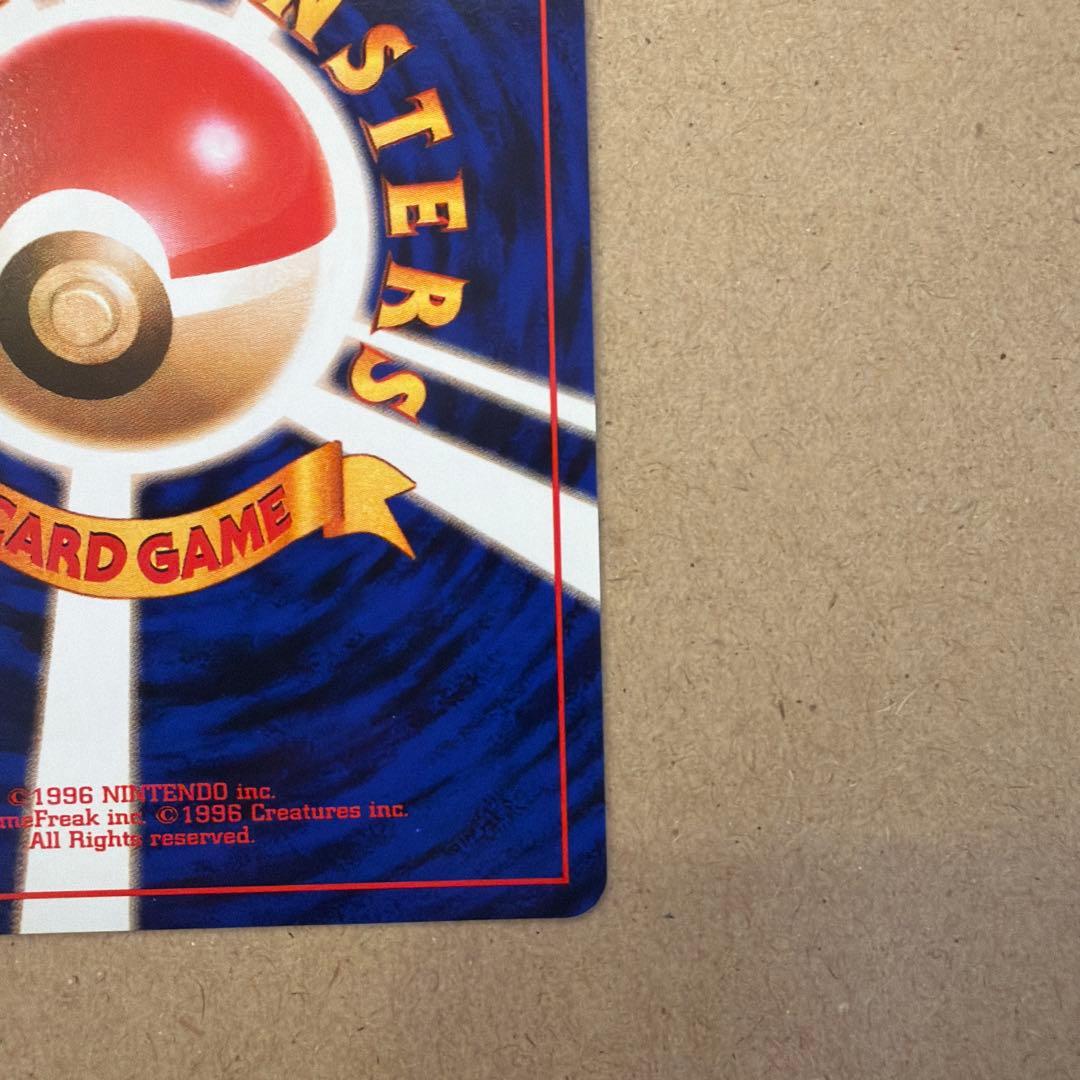 ⭐︎レア）ポケモンカード旧裏　マチスのピカチュウ　マーク無し