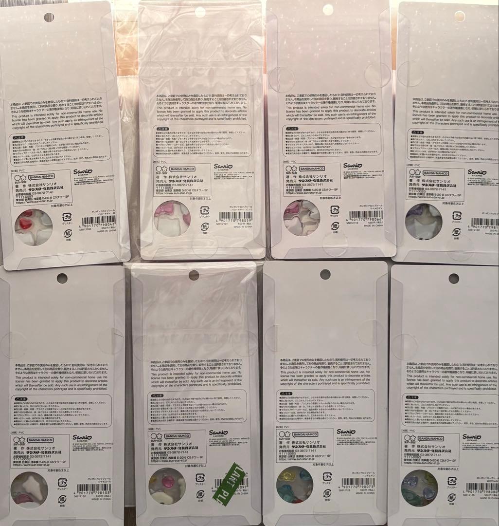 ボンボンドロップシール　サンリオ 第2弾 コンプリート　8枚セット