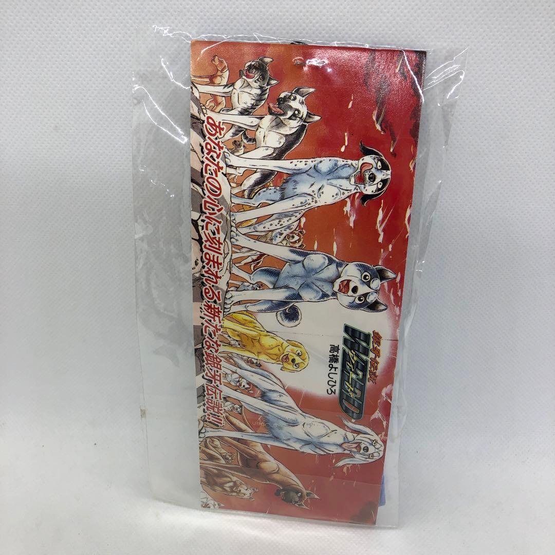 銀牙伝説WEED オリジナルストラップ ウィード