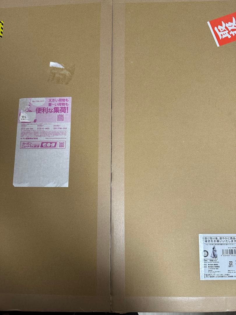 銀魂展アクリルGIGAフィギュア 坂田銀時 はたちとつどい アクリルスタンド