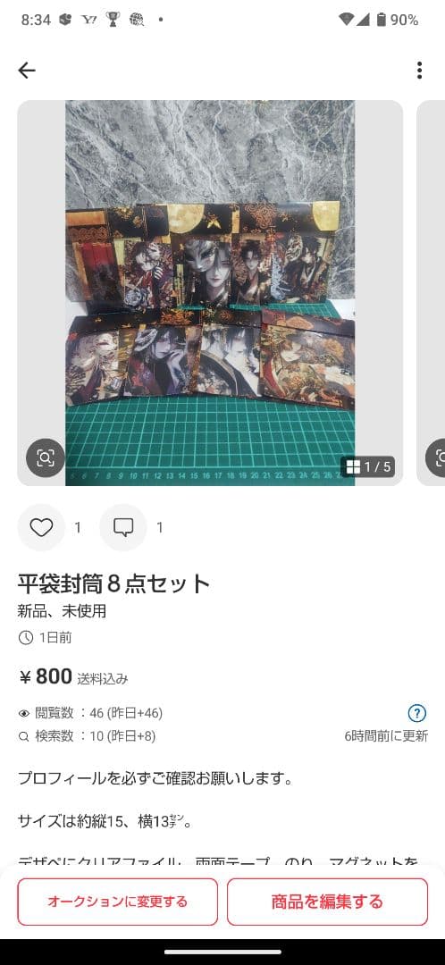 あさりあページ