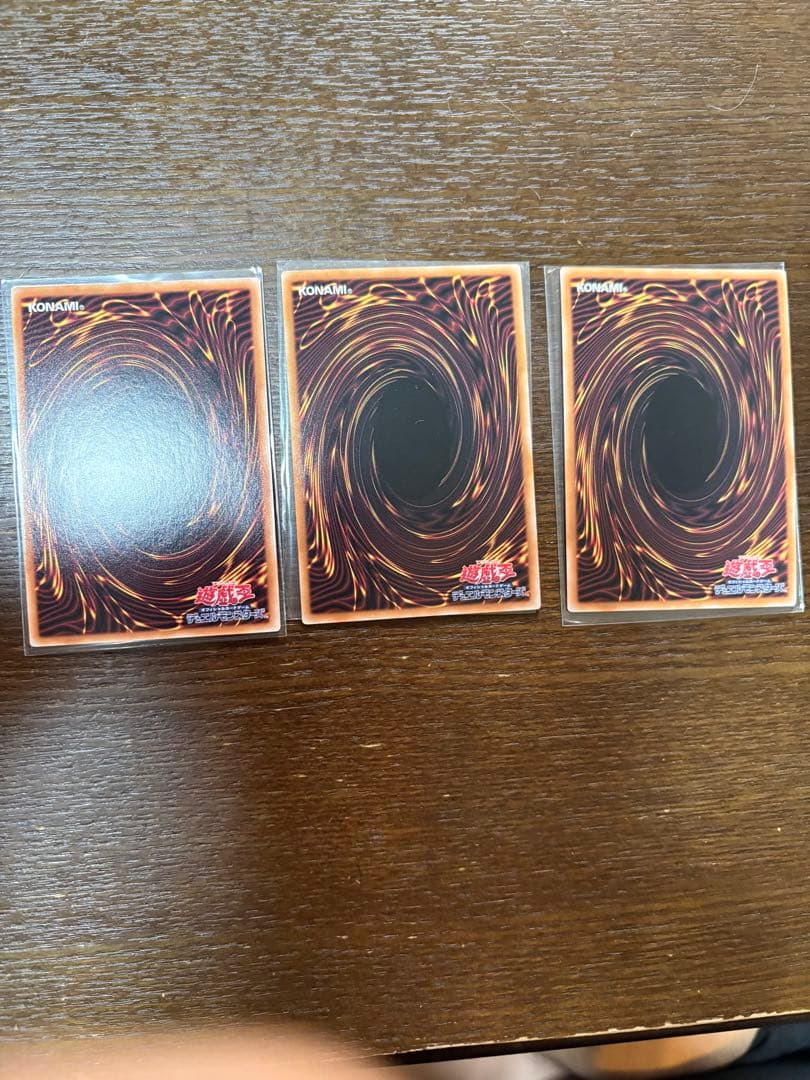 遊戯王 霊王の波動3枚セット