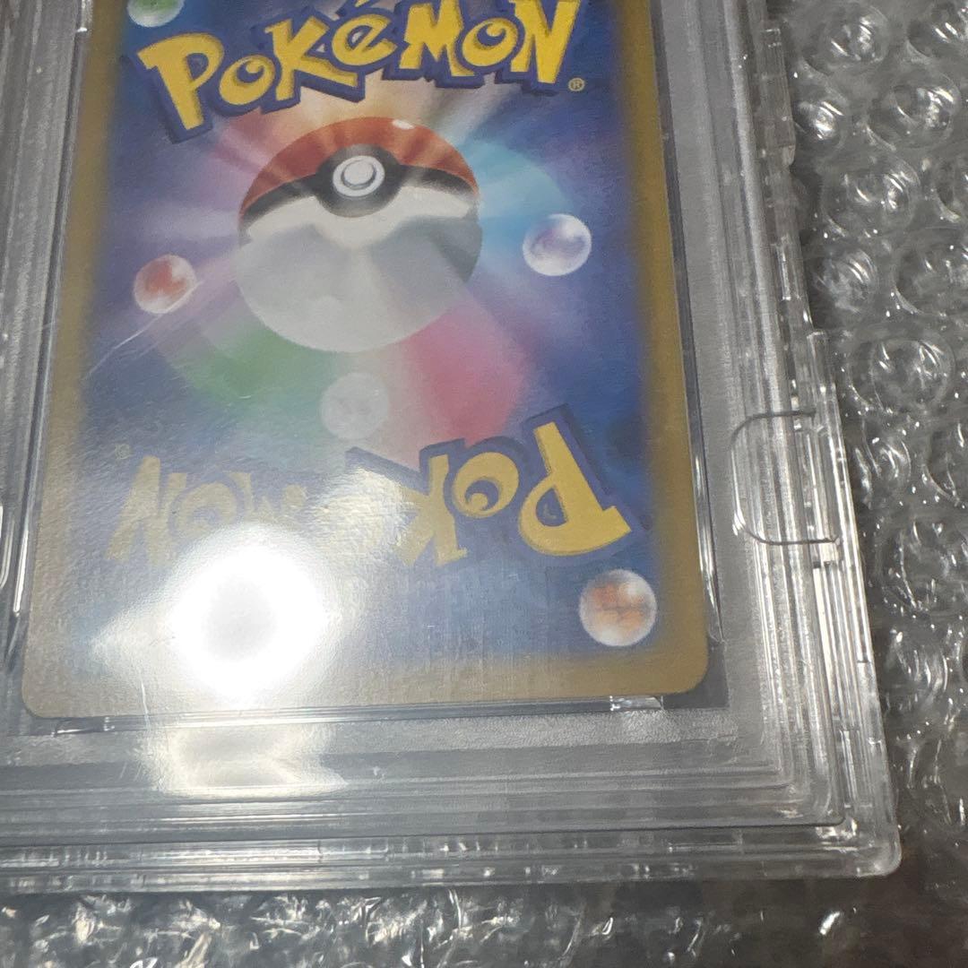 ブラッキー マスターボールミラー SV8a PSA10