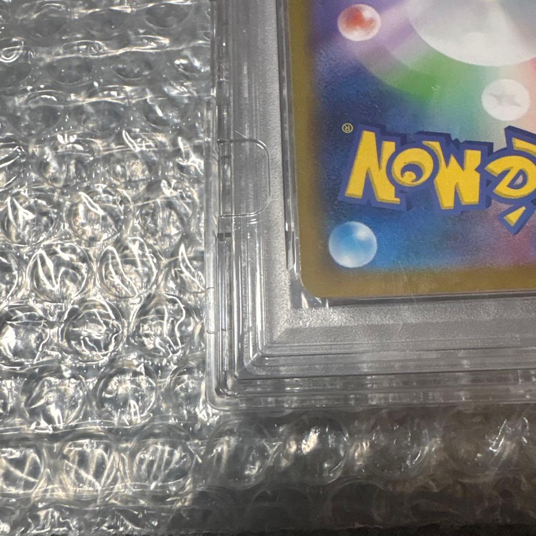 ブラッキー マスターボールミラー SV8a PSA10