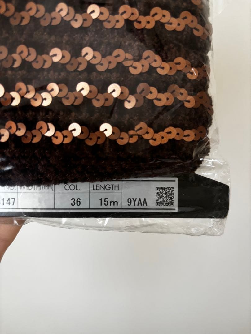 廃盤SHINDO シーケンスビーズ 15m ブラウン