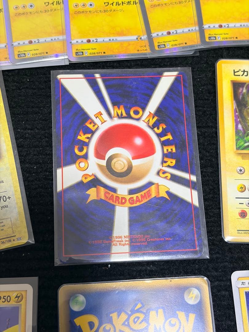 【約100枚、ピカチュウなど】ポケモンカード　旧裏、ポケパークなど