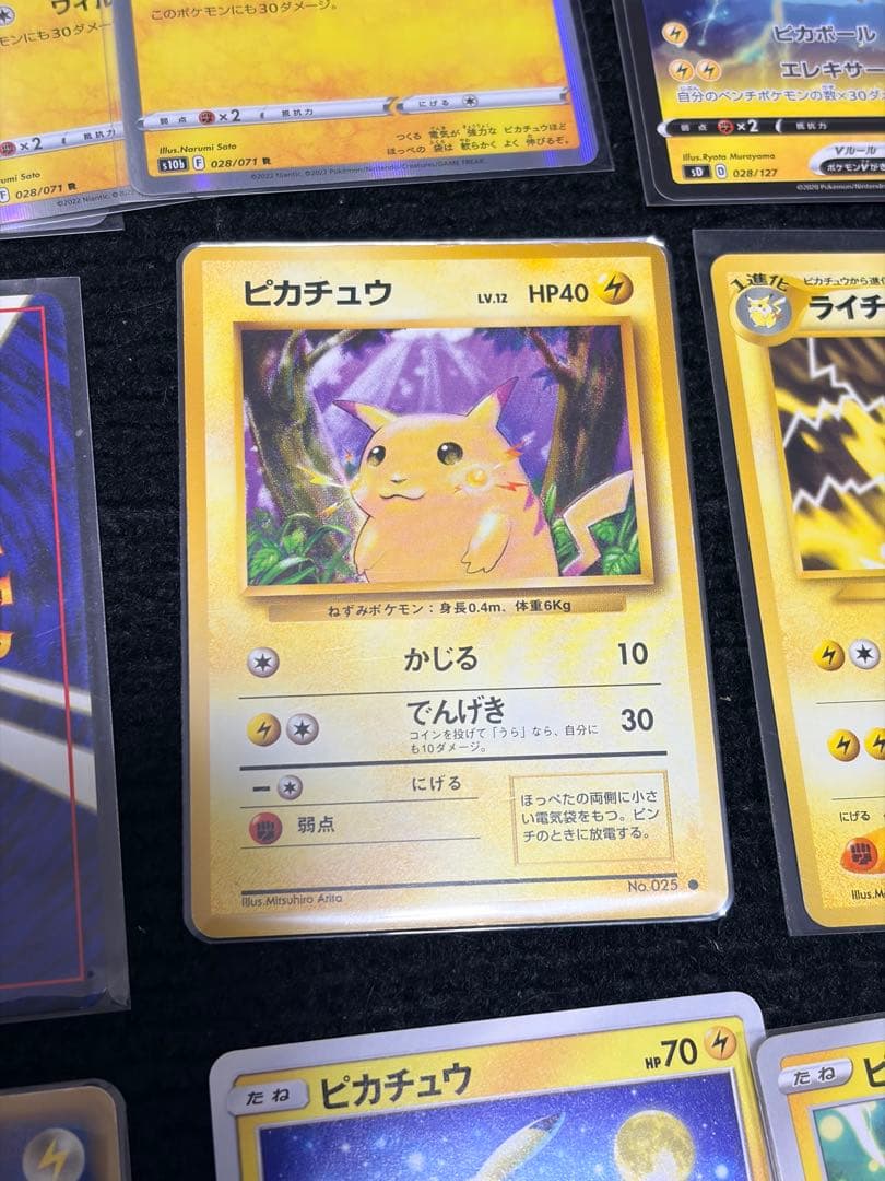 【約100枚、ピカチュウなど】ポケモンカード　旧裏、ポケパークなど