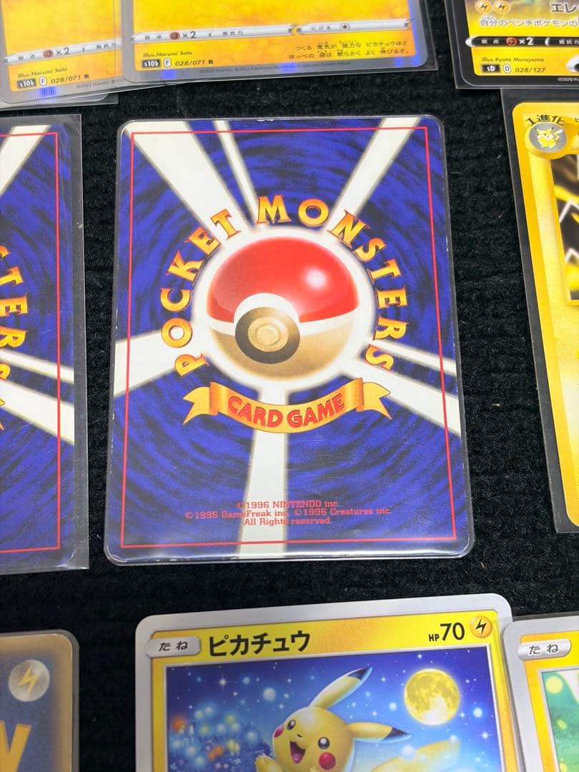 【約100枚、ピカチュウなど】ポケモンカード　旧裏、ポケパークなど
