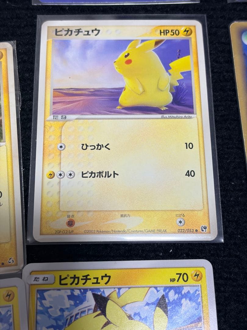 【約100枚、ピカチュウなど】ポケモンカード　旧裏、ポケパークなど