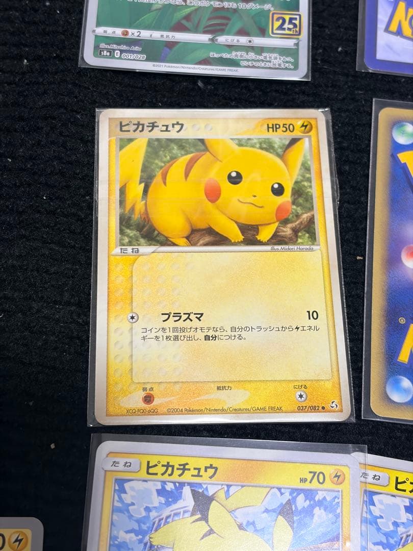 【約100枚、ピカチュウなど】ポケモンカード　旧裏、ポケパークなど