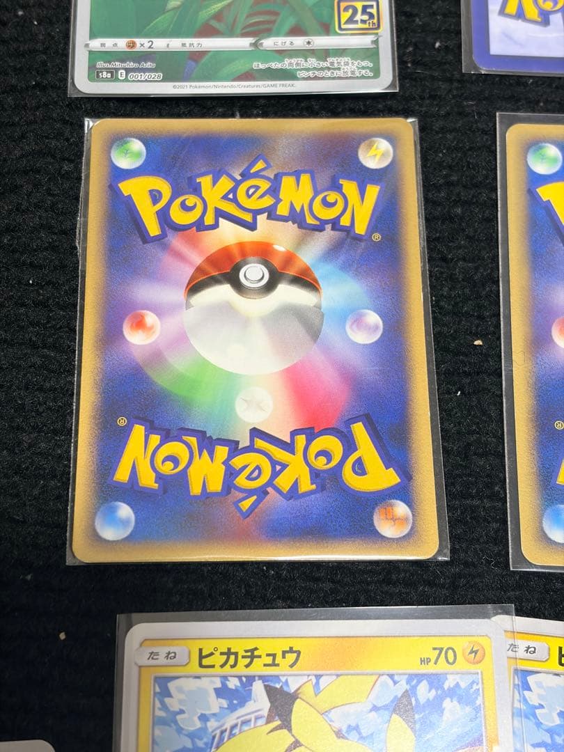 【約100枚、ピカチュウなど】ポケモンカード　旧裏、ポケパークなど