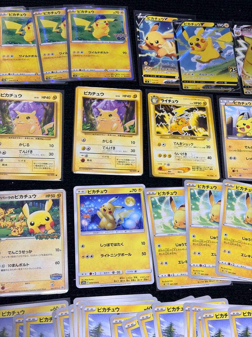 【約100枚、ピカチュウなど】ポケモンカード　旧裏、ポケパークなど