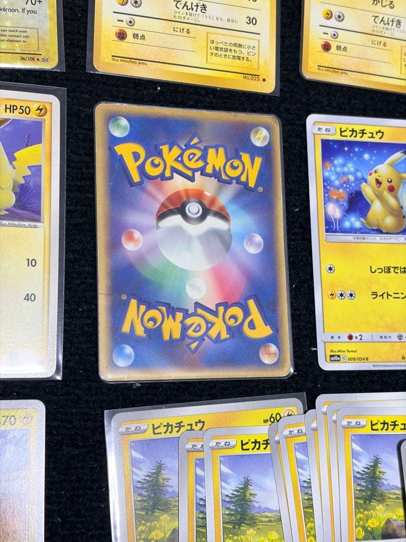 【約100枚、ピカチュウなど】ポケモンカード　旧裏、ポケパークなど