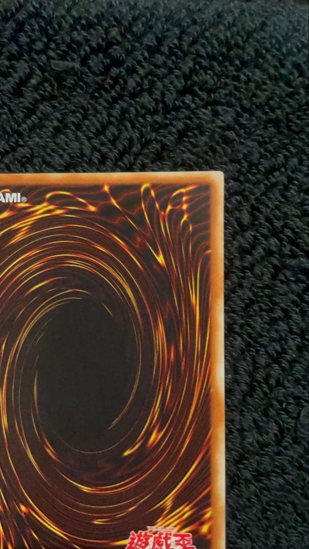 【美品】　ブラック・マジシャン　綺麗