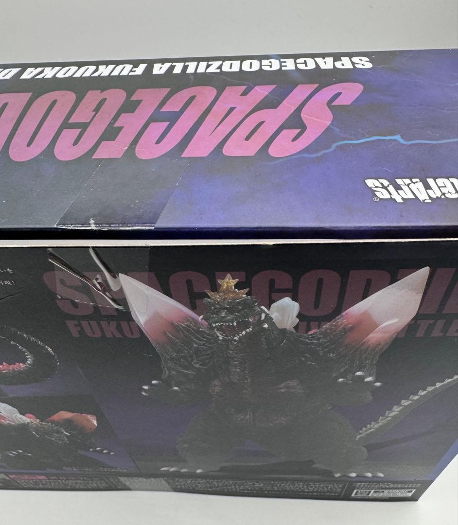 SHモンスターアーツ スペースゴジラ 福岡決戦バージョン