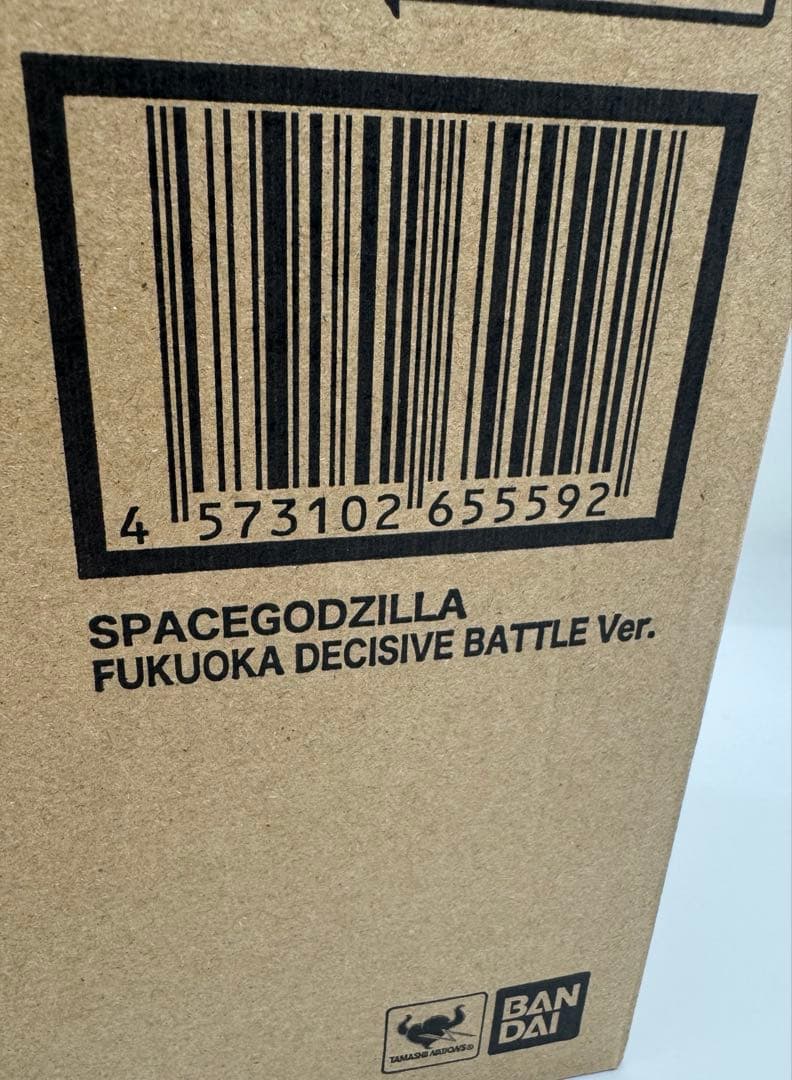 SHモンスターアーツ スペースゴジラ 福岡決戦バージョン