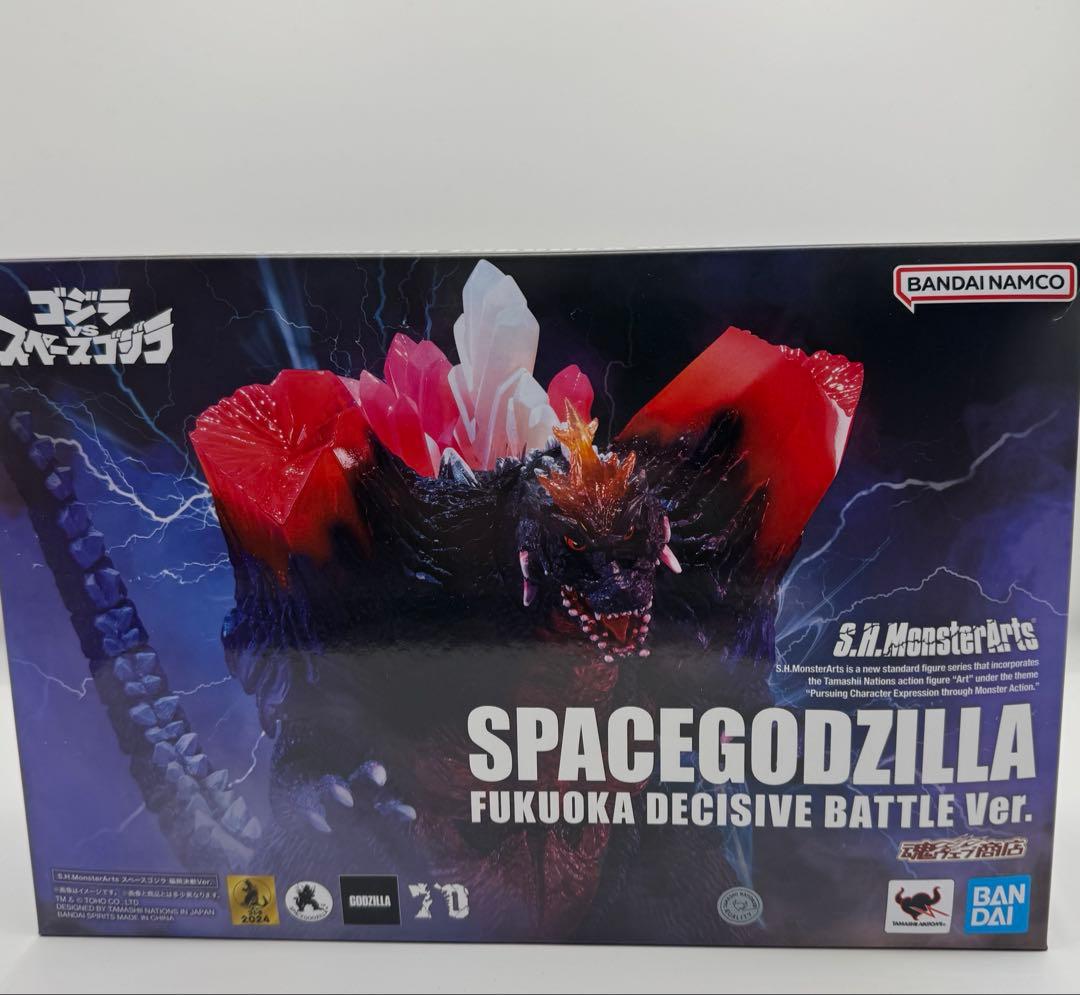 SHモンスターアーツ スペースゴジラ 福岡決戦バージョン