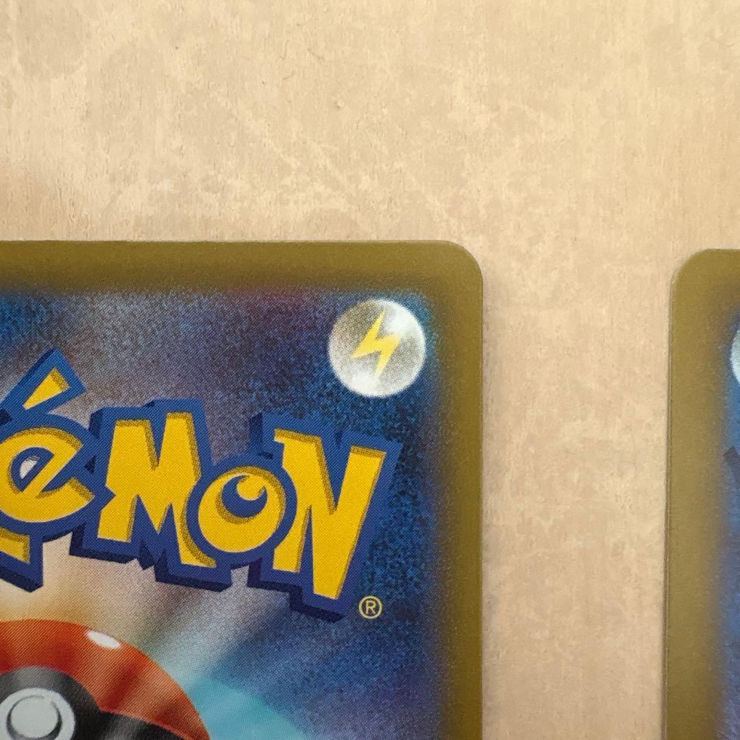 ポケモンカード カナリィ SAR 2枚セット