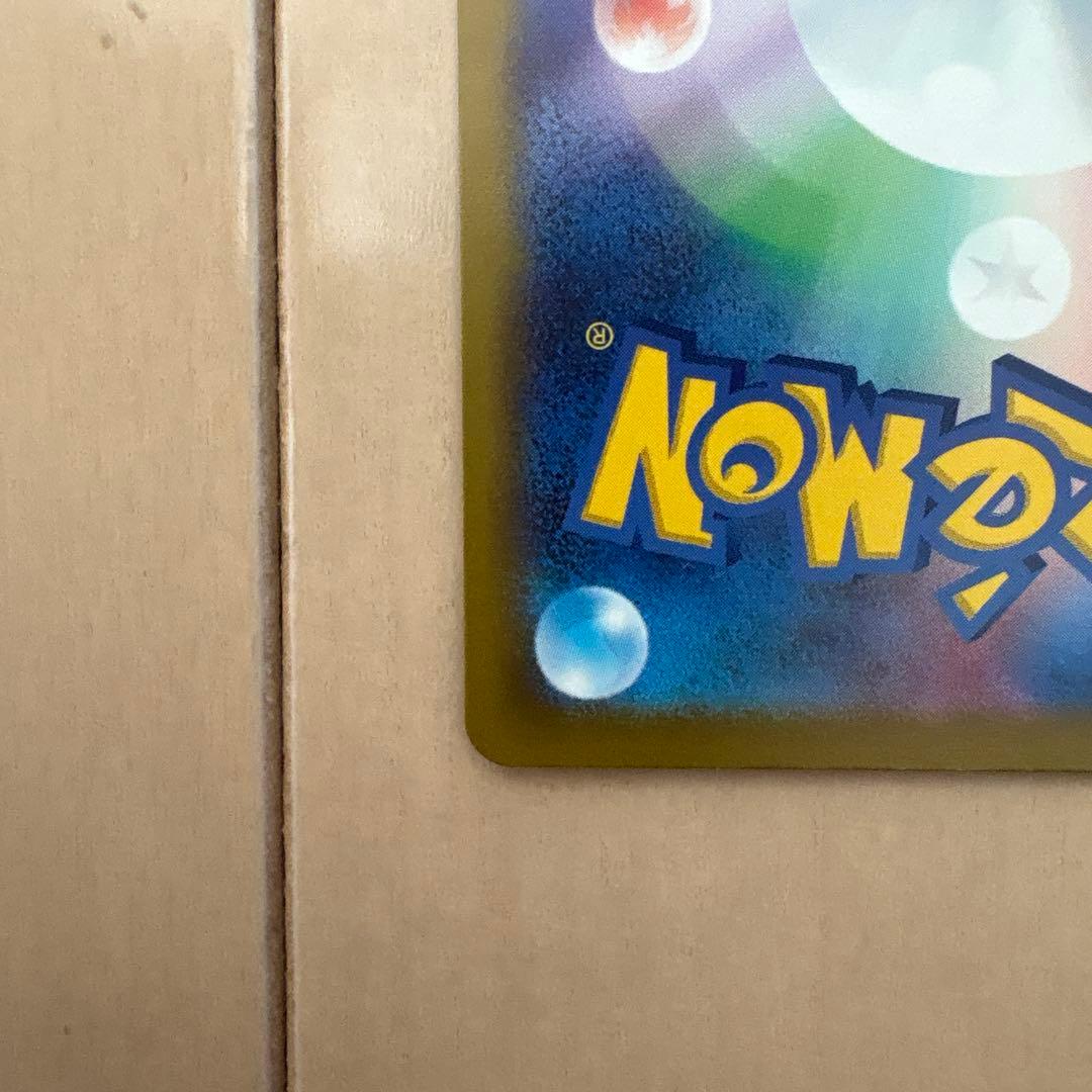 ポケモンカード カナリィ SAR 2枚セット