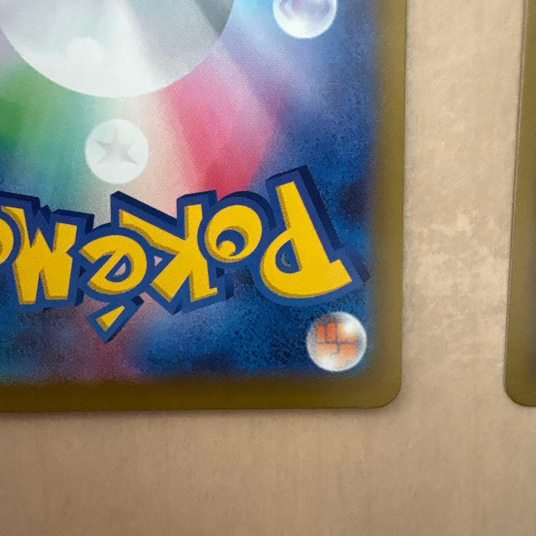 ポケモンカード カナリィ SAR 2枚セット