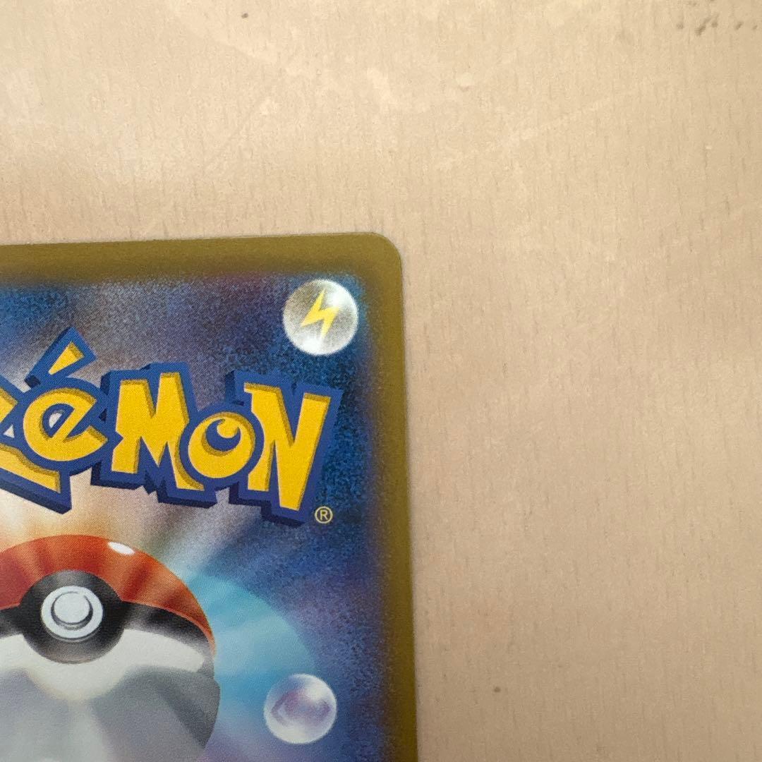 ポケモンカード カナリィ SAR 2枚セット