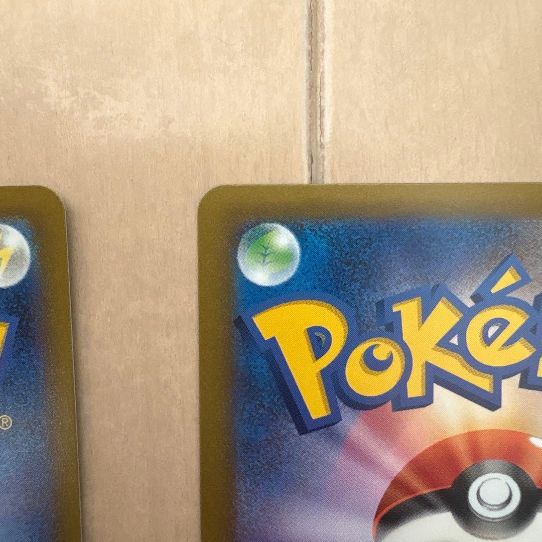 ポケモンカード カナリィ SAR 2枚セット