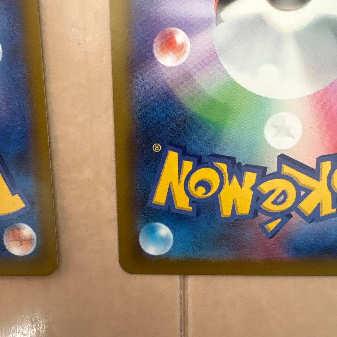 ポケモンカード カナリィ SAR 2枚セット