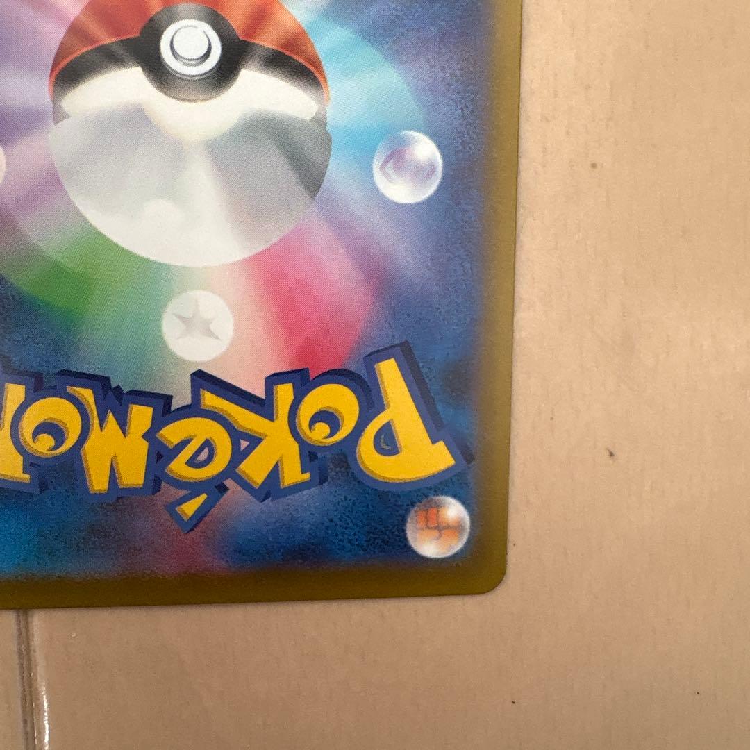 ポケモンカード カナリィ SAR 2枚セット