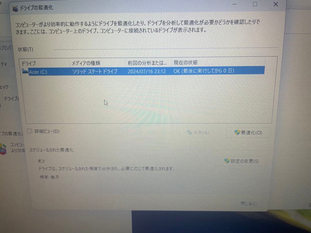 【新品PC】acer Aspire3 office i5 SSD