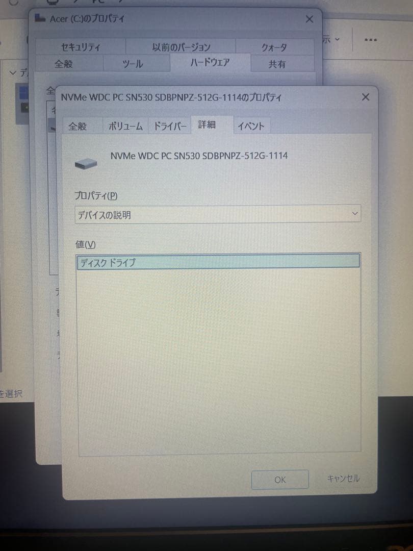 【新品PC】acer Aspire3 office i5 SSD