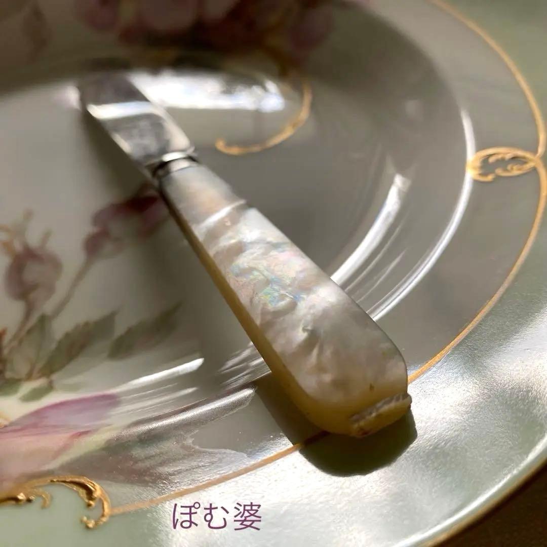 【英国／純銀製】スターリングシルバー＆白蝶貝ハンドル／ナイフ バターナイフ１本