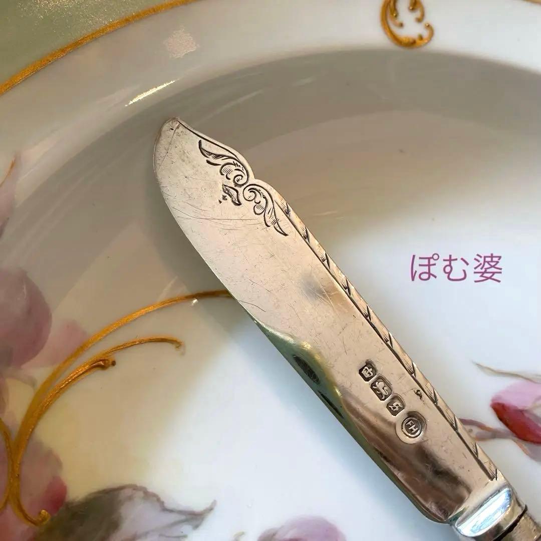 【英国／純銀製】スターリングシルバー＆白蝶貝ハンドル／ナイフ バターナイフ１本